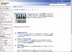 Windows Media GR[_ 9